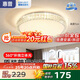惠普輕奢led吸頂燈全光譜護眼水晶臥室書房燈主臥房間中山燈具包安裝