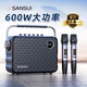 山水（SANSUI）U12無(wú)線(xiàn)藍牙音箱重低音炮手提便攜式廣場(chǎng)舞音響戶(hù)外大音量小型家用移動(dòng)音響帶話(huà)筒k歌直播音響 U12黑色【K歌+直播+樂(lè )器+混響】