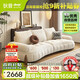狄普防貓抓絨布沙發(fā)可愛(ài)現代奶油風(fēng)弧形高腳2.5米沙發(fā)床旗艦版雪媚爾