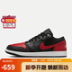 耐克NIKE休閑鞋男AJ1 JORDAN 1 LOW 低幫運(yùn)動(dòng)鞋553558-067紅黑42.5