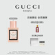 古馳（GUCCI）花悅淡香水女士30ML甜橙茉莉香調(diào)香氛生日禮物女送女友效期26/12