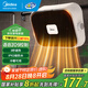 美的（Midea）浴室暖風(fēng)機(jī)取暖器 家用電暖器壁掛式冷暖兩用電暖氣恒溫節(jié)能浴霸速熱防水衛(wèi)生間熱風(fēng)機(jī) HFY20Y【居浴兩用 可掛毛巾】