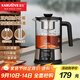 金灶（KAMJOVE）煮茶器養生壺保溫一體噴淋式煮茶壺 多功能1.2L燒水壺花茶壺 玻璃恒溫壺燒水煮茶A-122