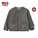 無(wú)印良品（MUJI）大童 抓絨 無(wú)領(lǐng)開(kāi)衫 兒童外套男童女童 25年秋季新品 CB1PNA5A 炭灰色 150 /76A