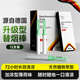 DEATKN德國輔助替煙棒抽煙代替品隨身口吸煙嘴替煙癮替代棒 【德國替煙棒】加濃薄荷 12支