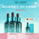 泊本（BOBEN）6D玻尿酸保濕精華 補(bǔ)水舒緩敏感面部 精華液28ml*3