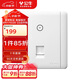 公牛(BULL) 墻壁式WIFI插座  86型無(wú)線(xiàn)路由器面板雙天線(xiàn)電腦網(wǎng)絡(luò )插座G28D125A 白色