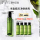 植村秀綠茶新肌卸妝油150ml 舒緩溫和潔面不刺激 生日禮物送女友