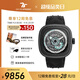 SEVENFRIDAY七個(gè)星期五情侶對表時(shí)尚碳纖維手表男方形大表盤(pán)瑞表 PS3/01