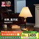 Paulmann P德國柏曼復古胡桃木臺燈 臥室床頭燈經(jīng)典百搭客廳裝飾臺燈 【臺燈+臺燈】 暖黃光