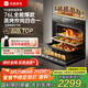 優(yōu)盟（UM）蒸烤箱一體機(jī) 蒸烤一體機(jī)嵌入式家用電蒸箱電烤箱 智能蒸箱烤箱二合一 蒸烤箱 家電國(guó)家補(bǔ)貼 【爆款熱賣(mài)UZK07S】76L蒸烤炸燉+搪瓷內(nèi)膽