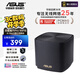 華碩（ASUS）靈耀小魔方Pro路由器組網神器 Mesh路由器 分布式路由器千兆無線路由器 OP DIYB XD4 PRO/黑色 單支