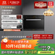 方太蒸箱嵌入式家用電蒸箱45L大容量家用廚房嵌入式電蒸箱WiFi&NFC互聯(lián)雙倍大蒸汽9大智能菜單 EX2.i