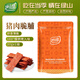 綠山情酥脆肉脯30g豬肉薄脆片靖江風(fēng)味雞肉干片解饞即食辦公室休閑零食 【酥脆肉脯】30g*1包
