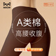 貓人（MiiOW）女士保暖內衣女A類(lèi)純棉保暖褲女抗菌防螨打底褲秋冬薄款秋褲褲襯