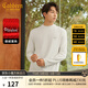 卡賓（CABBEEN）【德絨蓄熱】保暖長(cháng)袖T恤男2024秋冬新款簡(jiǎn)約黑白純色內搭 米白色12 L /175/50