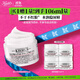科顏氏（Kiehl's）全新第三代高保濕面霜50ml保濕乳液護膚品禮盒 生日禮物