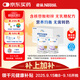 雀巢 安兒寧能恩 嬰幼兒無(wú)乳糖配方粉 400g*2罐 禮盒