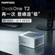 極夜/TOPFEEL【DeskOne T2】全鋁迷你主機電腦mini小微型PC安靜便攜H255/HX370 銳龍 7 H 255準系統（無(wú)內存硬盤(pán)） 皓月琉銀