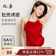 絲界真絲純色肚兜中式成人吊帶桑蠶絲薄款系帶內(nèi)衣女絲綢情趣生活睡衣