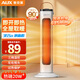 奧克斯（AUX） 取暖器暖風(fēng)機電暖氣電暖器家用節(jié)能省電熱風(fēng)機小太陽塔式立式廣角辦公室臥室 白色-機械【升級款】