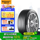 德國(guó)馬牌（Continental）汽車(chē)輪胎 255/45R20 101W ULTC UC6 AO #原配奧迪Q5L