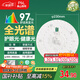 FSL佛山照明全光譜led燈盤吸頂燈led燈芯替換燈條燈盤RA97 40W  星耀