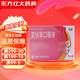 [即瑞]夏枯草口服液 10ml*6支 10盒裝