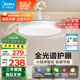 美的（Midea）風(fēng)扇燈餐廳吊扇燈led臥室燈隱形扇葉遙控三防燈具熟睡風(fēng)包安裝