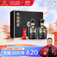 古井貢酒年份原漿古20禮盒 濃香型白酒 52度 500mL 2瓶 禮盒裝 節(jié)日送禮