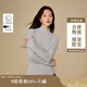 茵曼休閑半高領(lǐng)綿羊毛針織衫2025冬女裝新款保暖打底毛衣 灰色 M