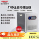 德力西電氣穩(wěn)壓器家用220V全自動(dòng)交流電源穩(wěn)定器 TND系列 10KW