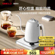 SIMELO施美樂(lè )溫控手沖壺電熱手沖咖啡壺細口長(cháng)嘴電熱水壺 白色 600ml
