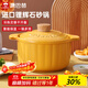 康巴赫砂鍋陶瓷煲家用燉湯燉肉鍋燜飯煮粥可用中藥煲南瓜黃3.5L