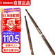 達達里奧（D'Addario）R5AFG鼓棒美國進(jìn)口Promark回彈式5A 火紋山胡桃木架子鼓槌鼓錘