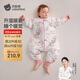 貝肽斯嬰兒睡袋暖姜恒溫兒童分腿睡袋嬰幼兒防踢被睡衣秋冬中厚?鳳鸞M