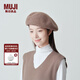 無(wú)印良品（MUJI） 羊毛 麥爾登呢 貝雷帽 女帽子 秋冬 DBE40A4A 深咖啡棕色 57-59cm
