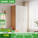 全友家居奶油風(fēng)三門(mén)衣柜臥室家用小戶(hù)型靠墻落地收納柜子成品衣櫥家具