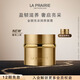 萊珀妮（La Prairie）金顏亮采黃金面霜50ml滋養舒緩抗皺護膚品禮盒生日禮物女