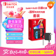 Nintendo Switch任天堂OLED游戲機NS掌上主機 日版【紅藍】+國標專用充電器 套裝 便攜家用體感掌機