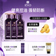 呂（Ryo）紫呂強韌防斷健爽控油洗護套裝 洗400ml*2+護400ml
