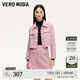 VEROMODA短外套女2024秋季女裝新款小香風(fēng)閃片釘珠裝飾優(yōu)雅千金上衣淑女氣 嫩粉色 170/88A/L