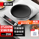 德瑪仕（DEMASHI）凹面電磁爐家用大功率3500w電磁灶電炒爐電爐灶商業(yè)火鍋灶炒菜猛火爆炒【全銅線圈】 3500W雙旋鈕丨單機(jī)款丨QC-3500E2