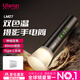 優(yōu)籃子【Ulanzi】LM07攝影手電筒補光燈拍照戶(hù)外打光聚光筒暖光變焦光影氛圍燈束光筒便攜小巧 LM07攝影手電筒