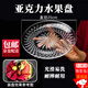 京橘 KTV小吃碟果盤(pán)果盤(pán)廚房用品亞克力果盤(pán)塑料盤(pán)水果盤(pán)水晶透明 3號果盤(pán)【直徑約25cm】