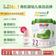 喜寶（HiPP）英版喜寶奶粉2段800g 3罐裝 送RoyalBottle奶瓶120ml