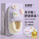 利達妮（TZLDN）包跟棉拖鞋女秋冬季2025新款孕婦月子鞋室內家居防滑保暖毛絨棉鞋 紫色【可愛(ài)飯團】 38-39 【適合37-38】