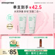 悅詩(shī)風(fēng)吟（Innisfree）綠茶洗面奶150g*2氨基酸泡沫男士女士控油清潔保濕七夕情人節禮物