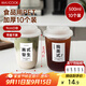 美廚（maxcook）咖啡杯一次性杯子奶茶杯飲品杯500ml 10只帶蓋MCB8174