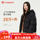 坦博爾泡芙連帽羽絨服女短款韓版面包服小個子秋冬外套TBF530360D 黑色 S (160)